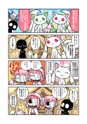 kaname madoka from magia record: mahou shoujo madoka magica gaiden by papa (shimeguru)