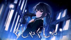 kurobe nanoka from mahou shoujo no majo saiban