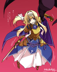 sword art online fan art