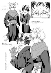 bakugou katsuki from boku no hero academia