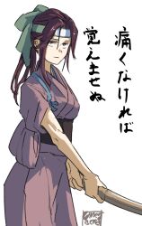 jintsuu (kancolle) from kantai collection by megakura kinshi