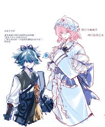 saigyouji yuyuko from touhou