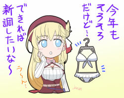agnes claudel from eiyuu densetsu by xiacheng tatsuya