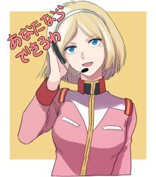 sayla mass from gundam