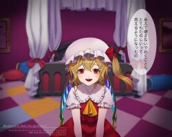 flandre scarlet from touhou