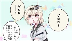 gloire (kancolle) from kantai collection by shouhou-san daisuki teitoku