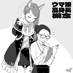 mejiro mcqueen (umamusume) from umamusume by tocky
