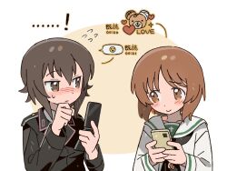 boko (girls und panzer) from girls und panzer