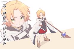 rudeus greyrat from mushoku tensei