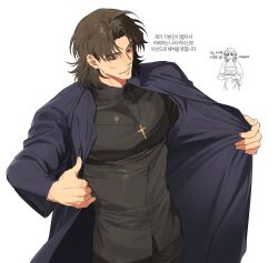 kotomine kirei from fate/stay night