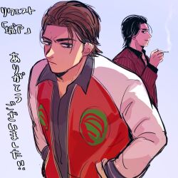 akiyama shun from ryuu ga gotoku (series)