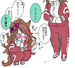 forever young (umamusume) from original by unco (unko)