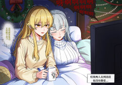 christmas fan art
