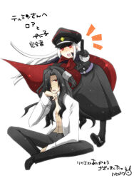 michael roa valdamjong from akatsuki blitzkampf by hatayanagi shizuku