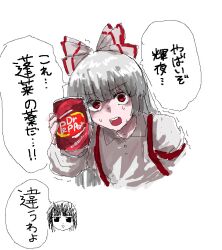 fujiwara no mokou from dr pepper