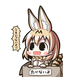 serval (kemono friends) from kemono friends by aoblue