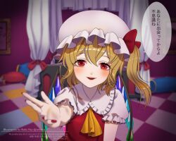 flandre scarlet from touhou