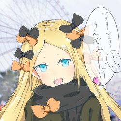 abigail williams (fate) from fate/grand order