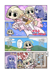 mahou shoujo madoka magica fan art