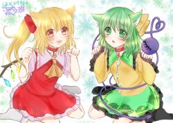 flandre scarlet from touhou
