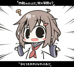 ikazuchi (kancolle) from kantai collection by aoblue