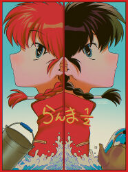 saotome ranma from ranma 1/2 by menma (enaic31)