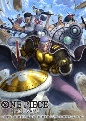don krieg from one piece by tatsuya (atelier road)