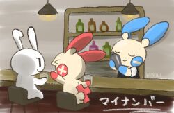 minun from pokemon