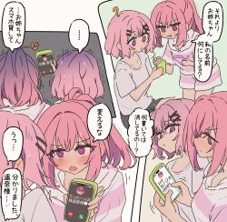 Booru post from safebooru.org