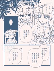 paimon (genshin impact) from genshin impact