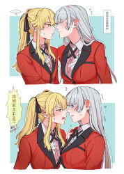 kakegurui fan art