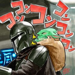 grogu from star wars