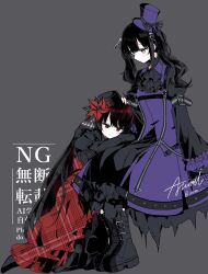 kurobe nanoka fan art