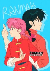 saotome ranma from ranma 1/2