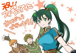 kent (fire emblem) from fire emblem by wada sachiko