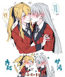 kakegurui fan art