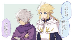 therion (octopath traveler) from octopath traveler