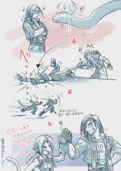 laguna loire from dissidia final fantasy
