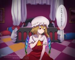flandre scarlet from touhou