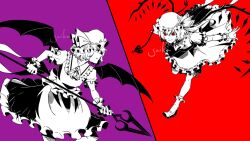 flandre scarlet from touhou