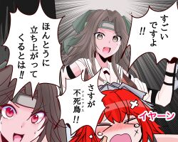 jintsuu (kancolle) from kantai collection by shouhou-san daisuki teitoku
