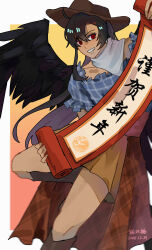 kurokoma saki from touhou