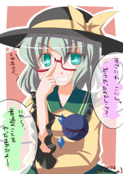 komeiji koishi from touhou