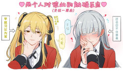 kakegurui fan art