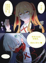 kakegurui fan art