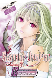 shuzen kahlua from rosario+vampire