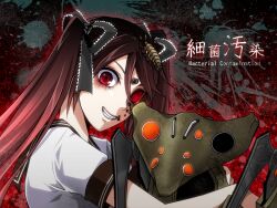 nato-kun from vocaloid