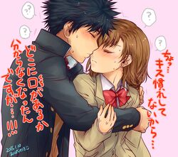 kamijou touma from to aru kagaku no railgun by aibara mitsuki