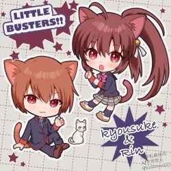 natsume kyousuke from little busters!