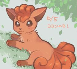 vulpix from pokemon